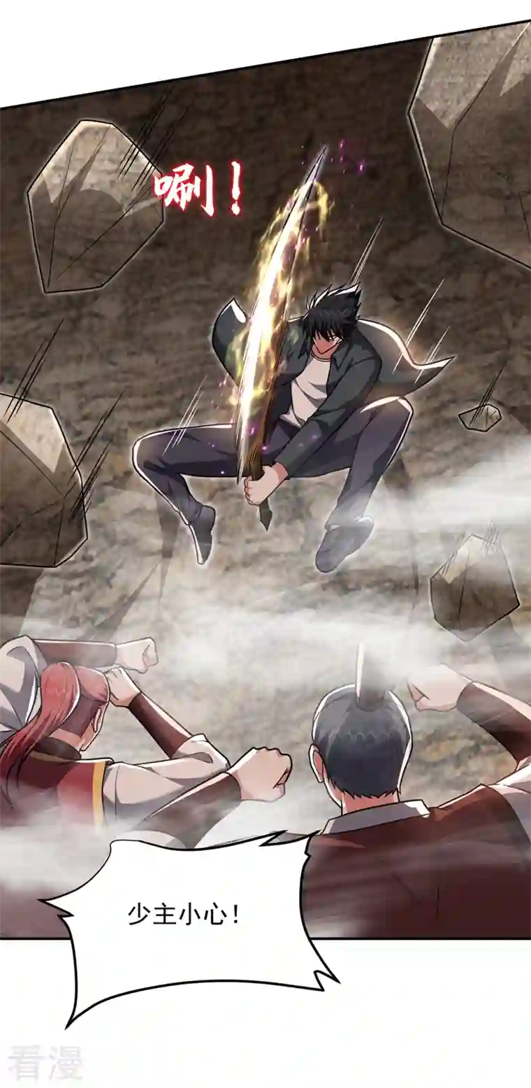 古武高手在都市第292话 欧阳云端你死期到了