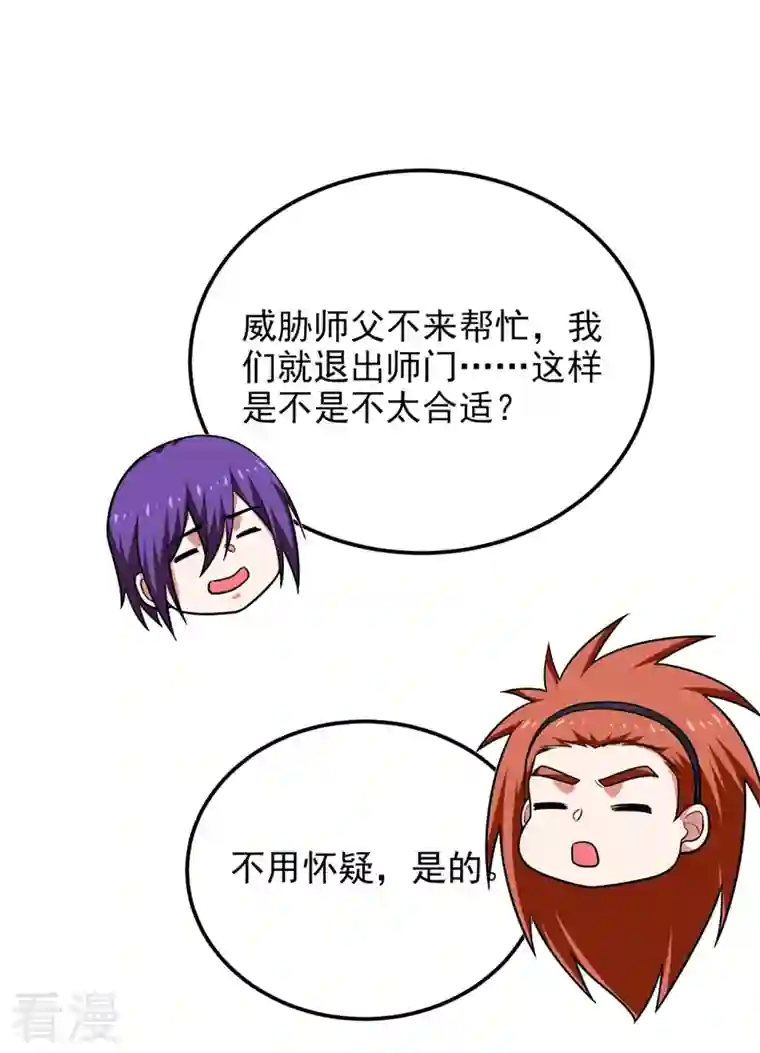 古武高手在都市第292话 欧阳云端你死期到了