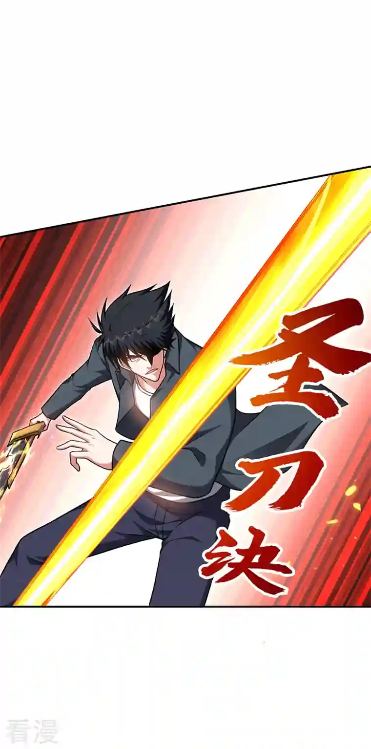 古武高手在都市第292话 欧阳云端你死期到了