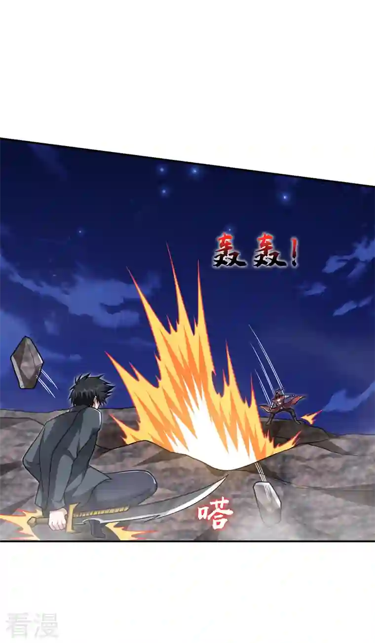 古武高手在都市第293话 诛神箭阵！