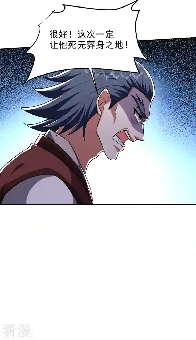 古武高手在都市第296话 敢继续追的人…死！