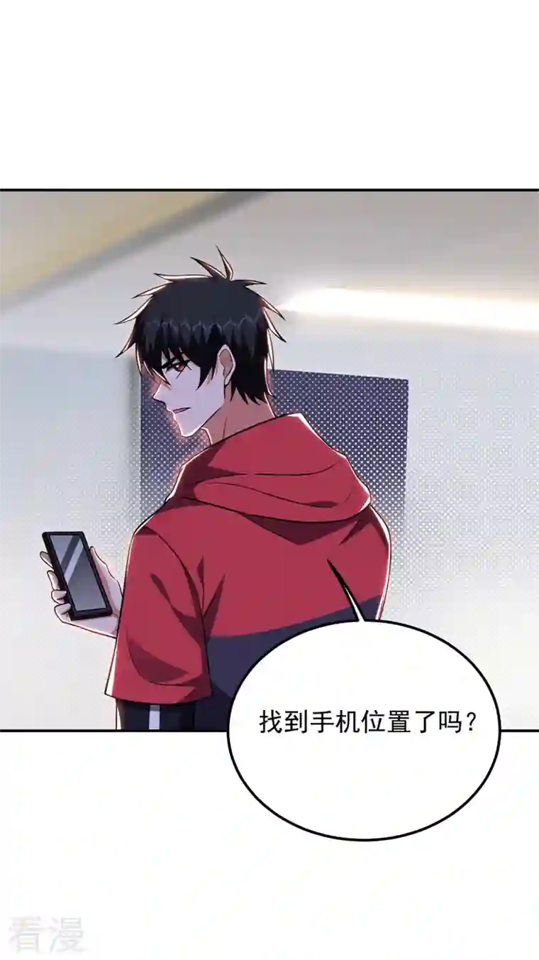 古武高手在都市第302话 你注定死路一条！