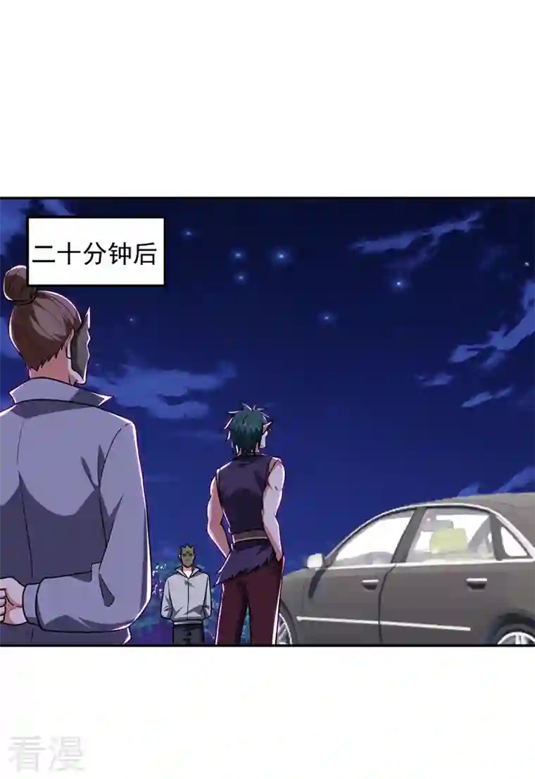 古武高手在都市第302话 你注定死路一条！