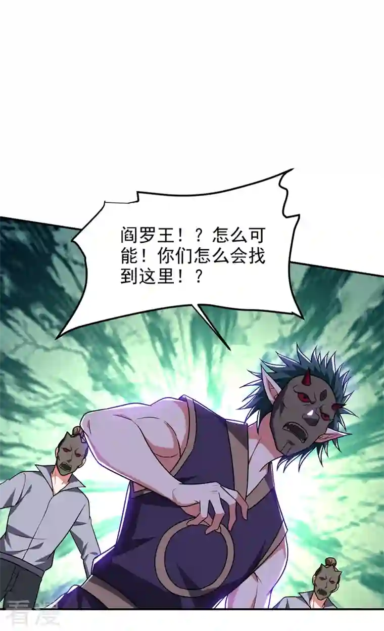 古武高手在都市第302话 你注定死路一条！