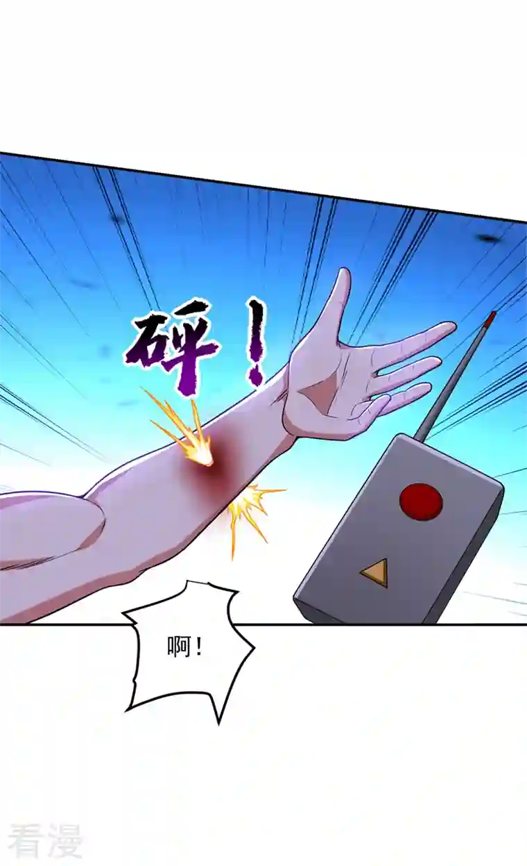 古武高手在都市第302话 你注定死路一条！