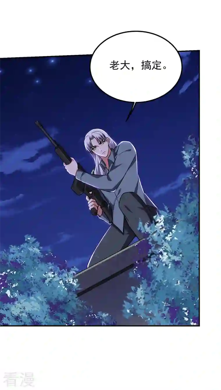 古武高手在都市第302话 你注定死路一条！