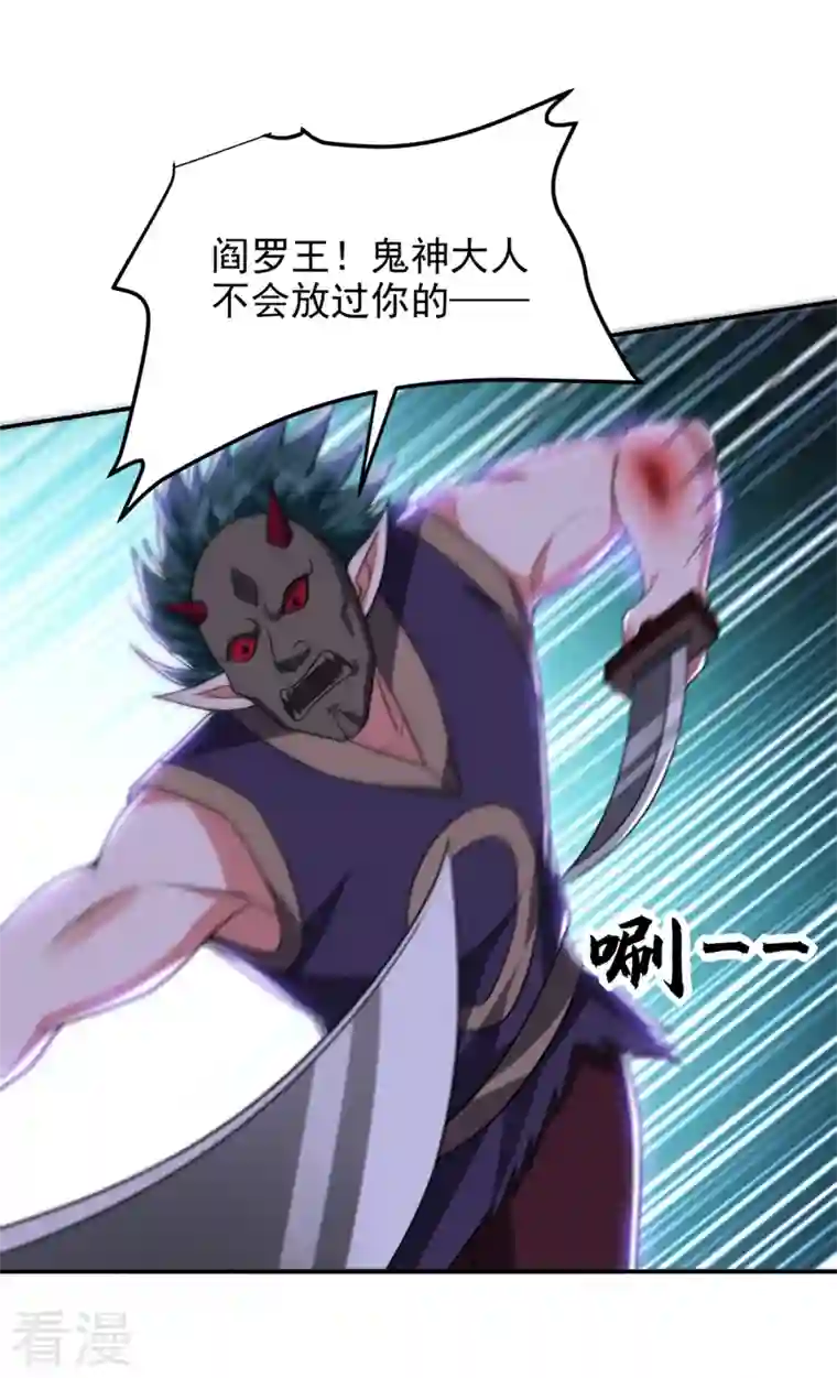 古武高手在都市第302话 你注定死路一条！