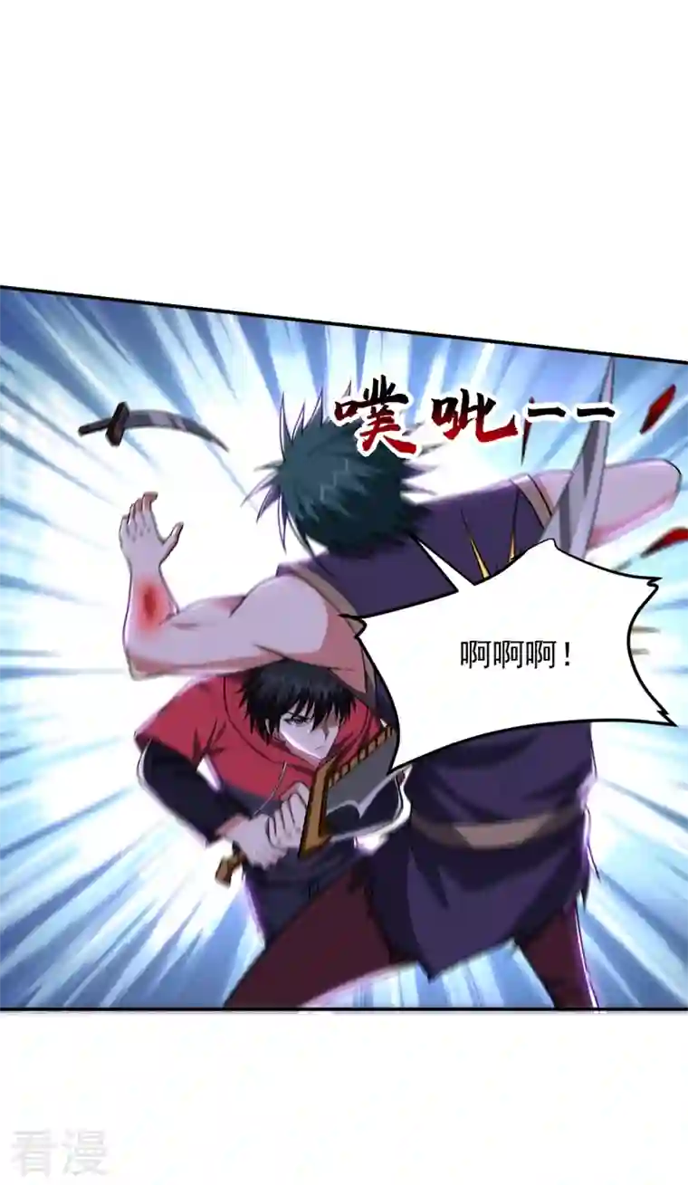 古武高手在都市第302话 你注定死路一条！