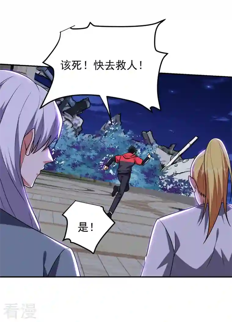 古武高手在都市第302话 你注定死路一条！