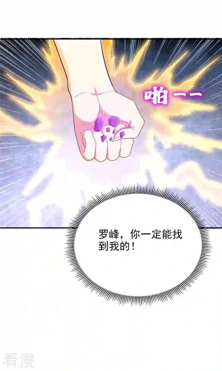 古武高手在都市第302话 你注定死路一条！