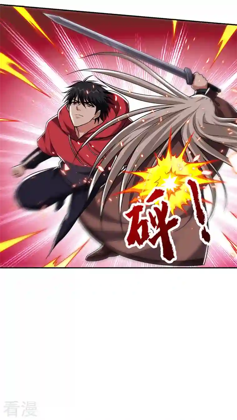 古武高手在都市第307话 他的狗命迟早会取！