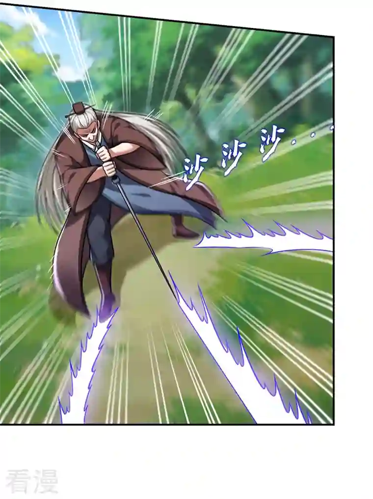 古武高手在都市第307话 他的狗命迟早会取！