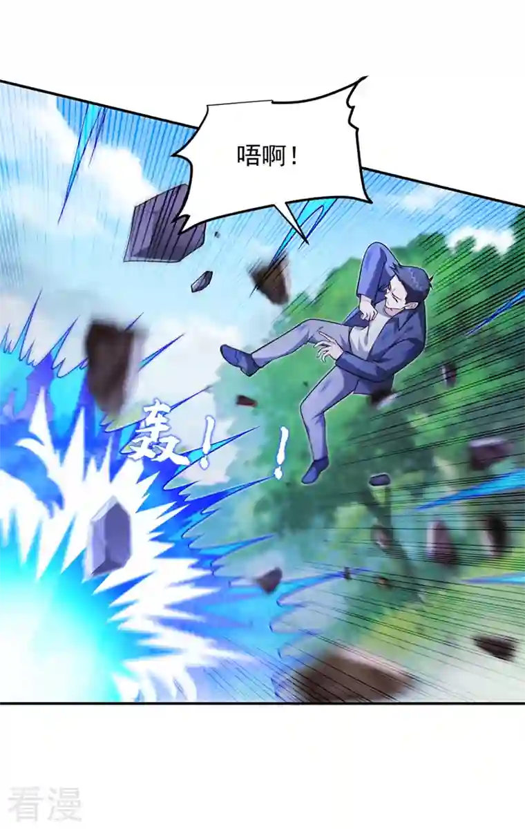 古武高手在都市第307话 他的狗命迟早会取！