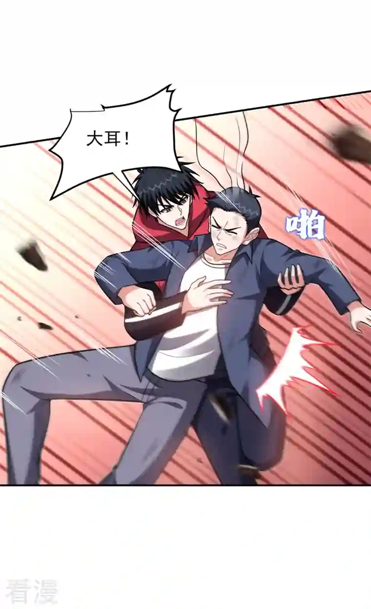 古武高手在都市第307话 他的狗命迟早会取！