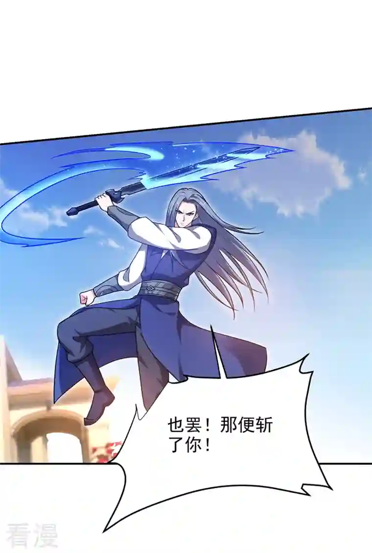 古武高手在都市第316话 说！罗刹在哪？