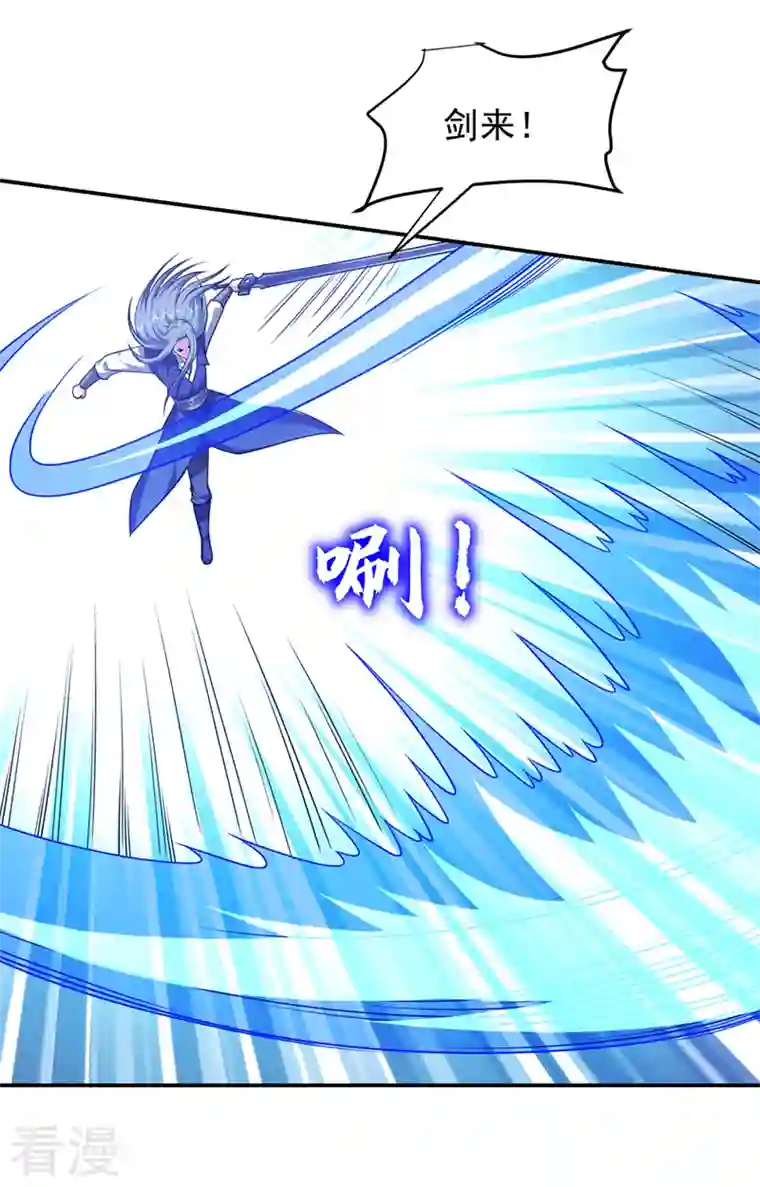 古武高手在都市第316话 说！罗刹在哪？