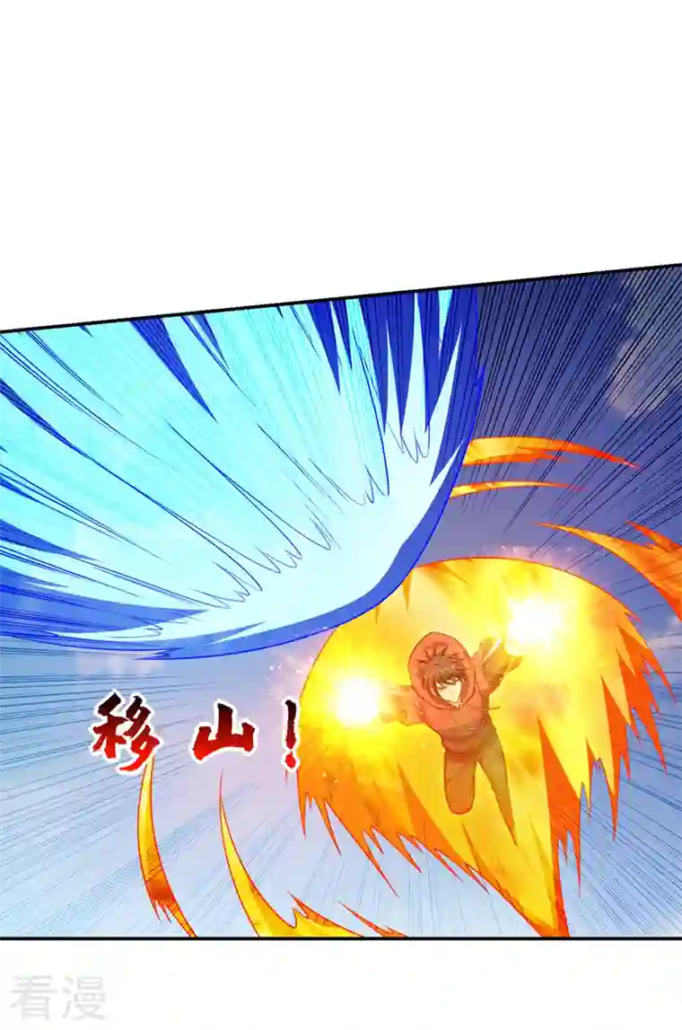 古武高手在都市第316话 说！罗刹在哪？