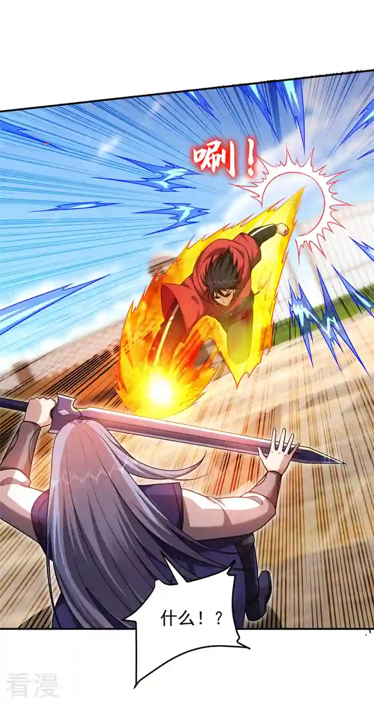 古武高手在都市第316话 说！罗刹在哪？