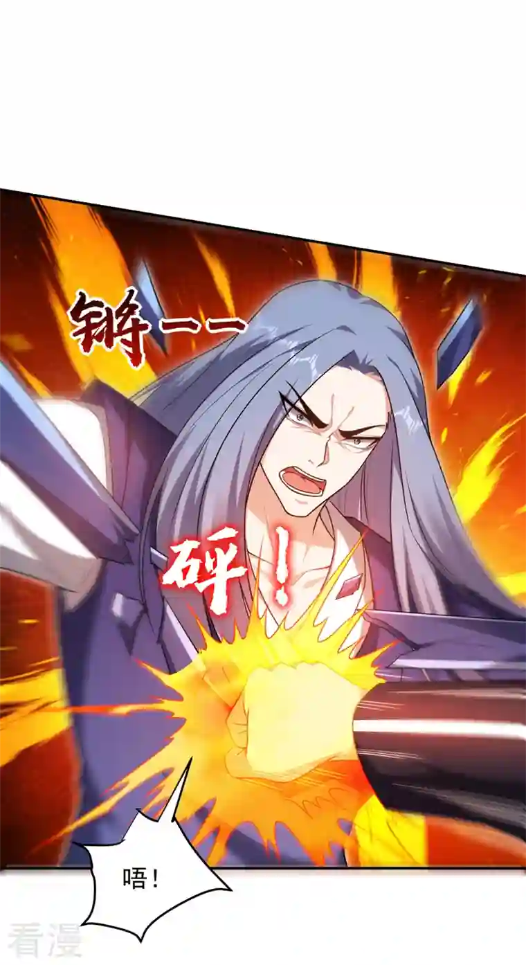 古武高手在都市第316话 说！罗刹在哪？