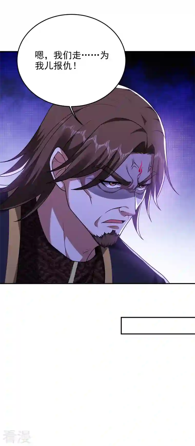 古武高手在都市第316话 说！罗刹在哪？