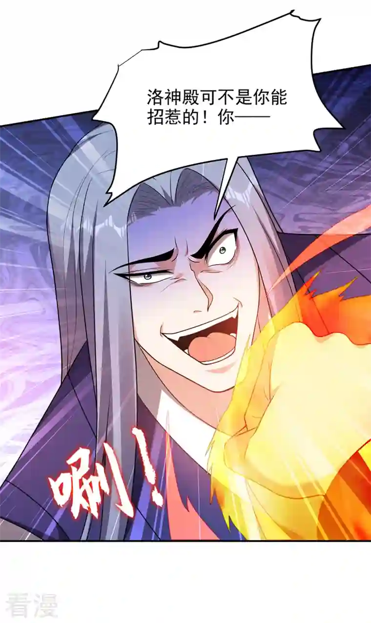 古武高手在都市第316话 说！罗刹在哪？