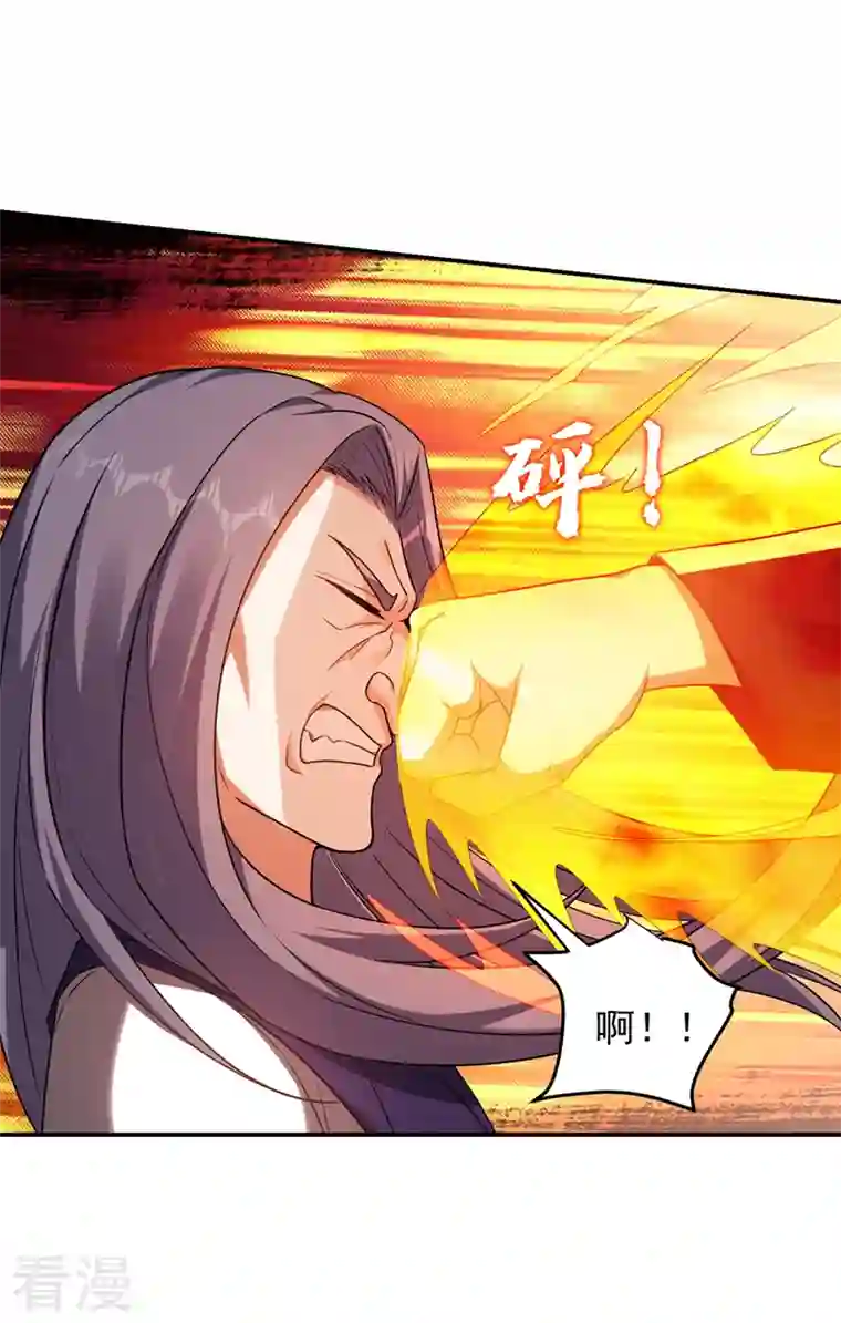 古武高手在都市第316话 说！罗刹在哪？