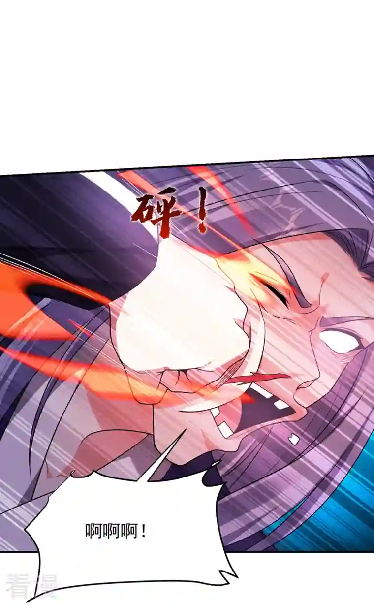 古武高手在都市第316话 说！罗刹在哪？