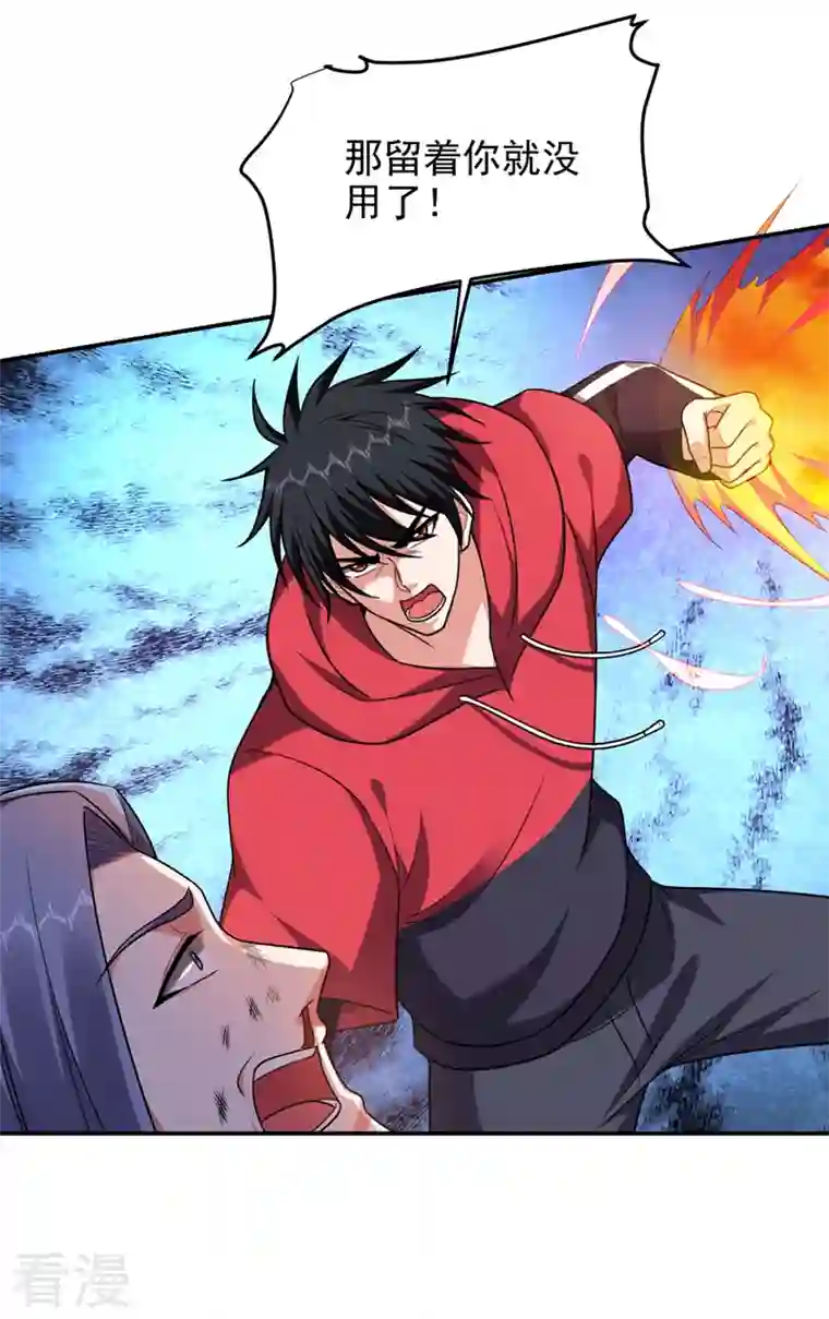 古武高手在都市第316话 说！罗刹在哪？