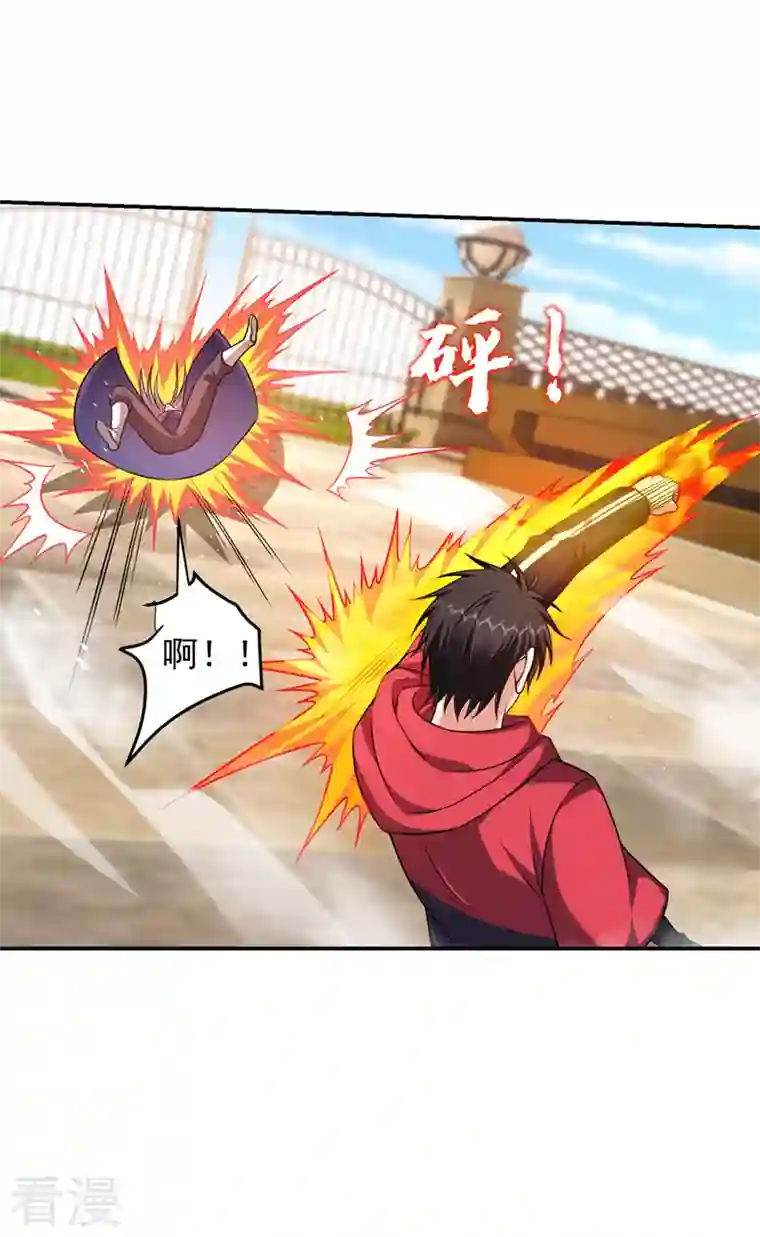 古武高手在都市第316话 说！罗刹在哪？