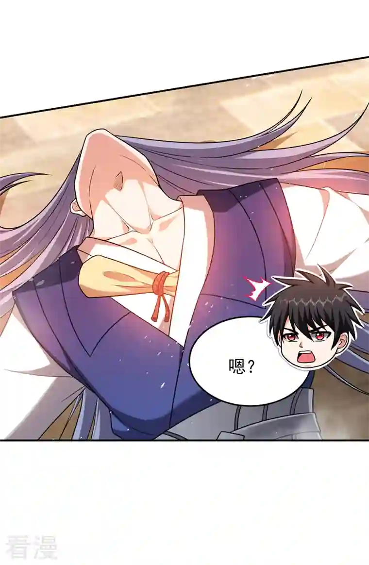 古武高手在都市第316话 说！罗刹在哪？