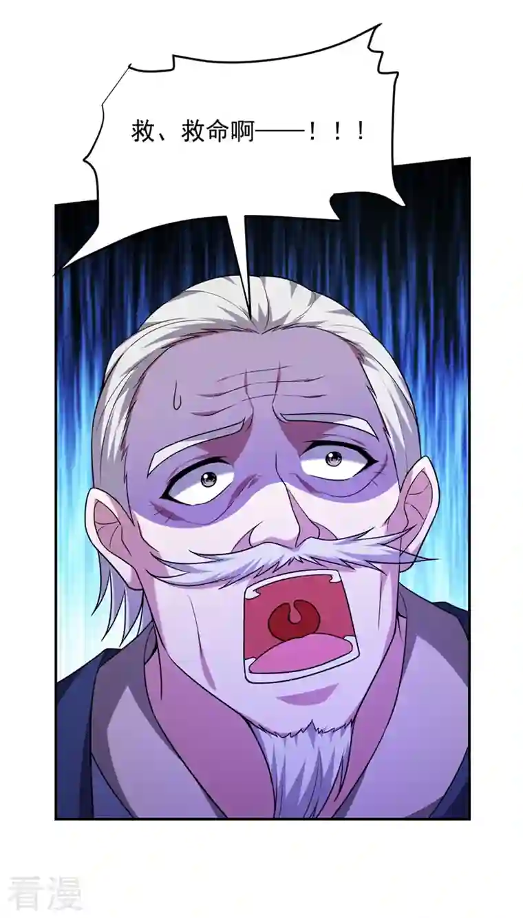 古武高手在都市第316话 说！罗刹在哪？