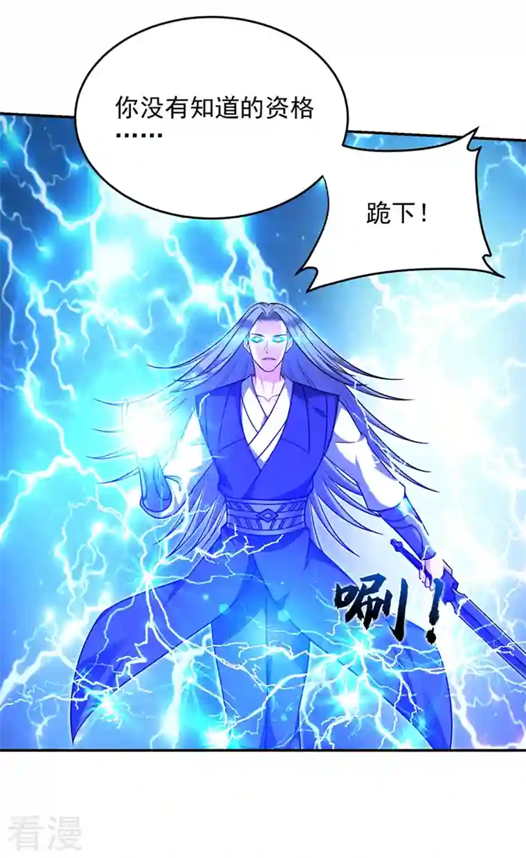 古武高手在都市第316话 说！罗刹在哪？