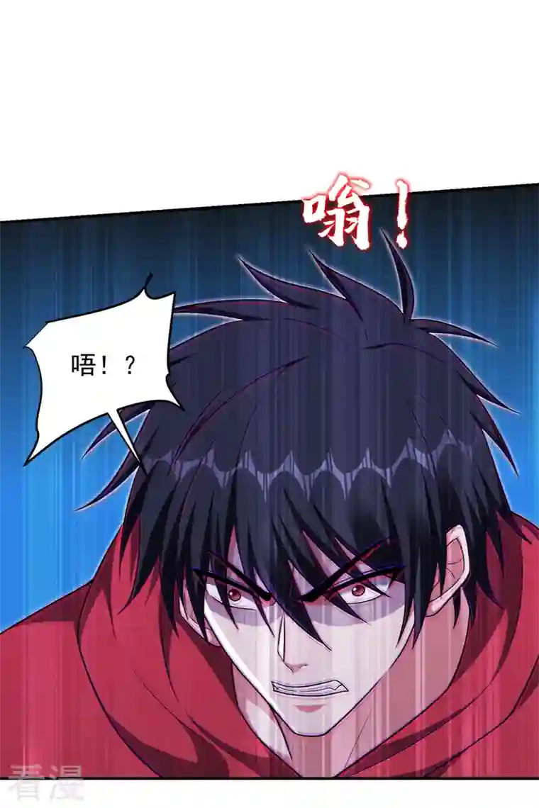 古武高手在都市第316话 说！罗刹在哪？