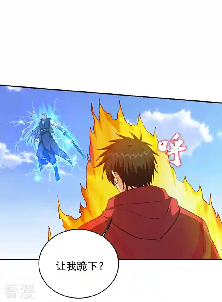 古武高手在都市第316话 说！罗刹在哪？