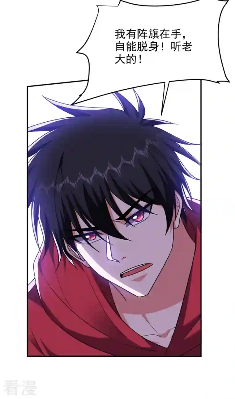 古武高手在都市第318话 今日你还杀不了我！