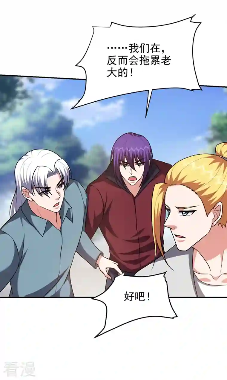 古武高手在都市第318话 今日你还杀不了我！