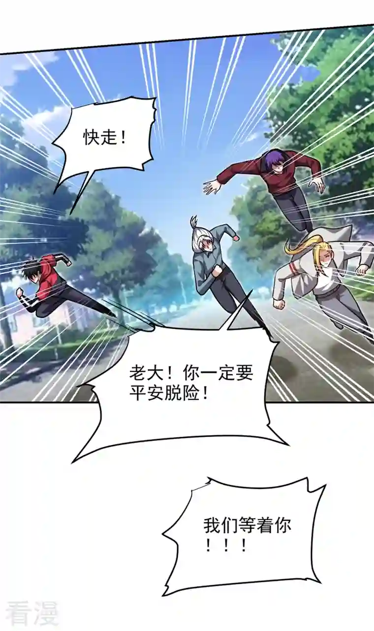 古武高手在都市第318话 今日你还杀不了我！