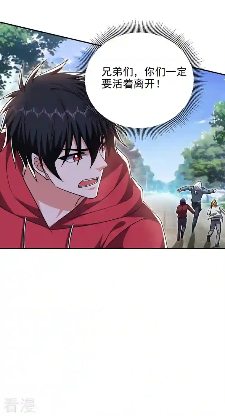 古武高手在都市第318话 今日你还杀不了我！