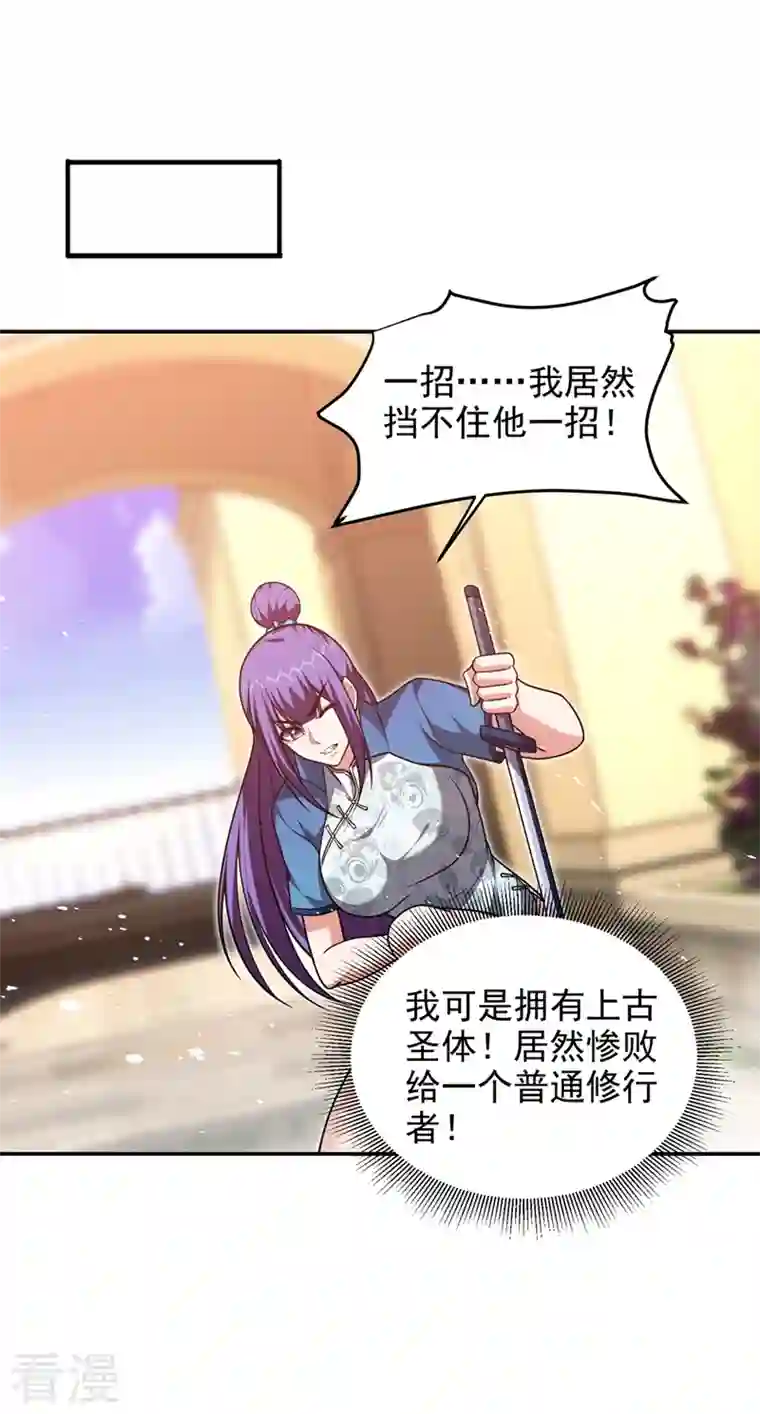 古武高手在都市第318话 今日你还杀不了我！