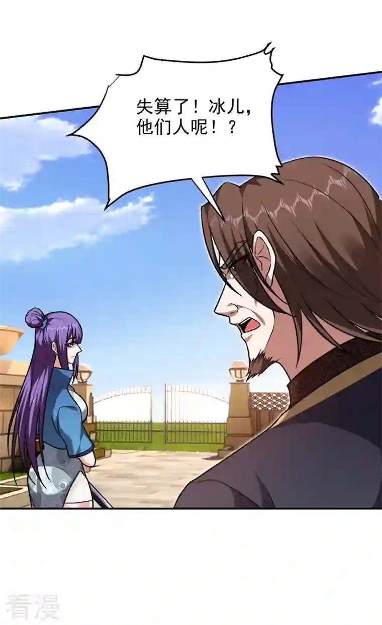 古武高手在都市第318话 今日你还杀不了我！