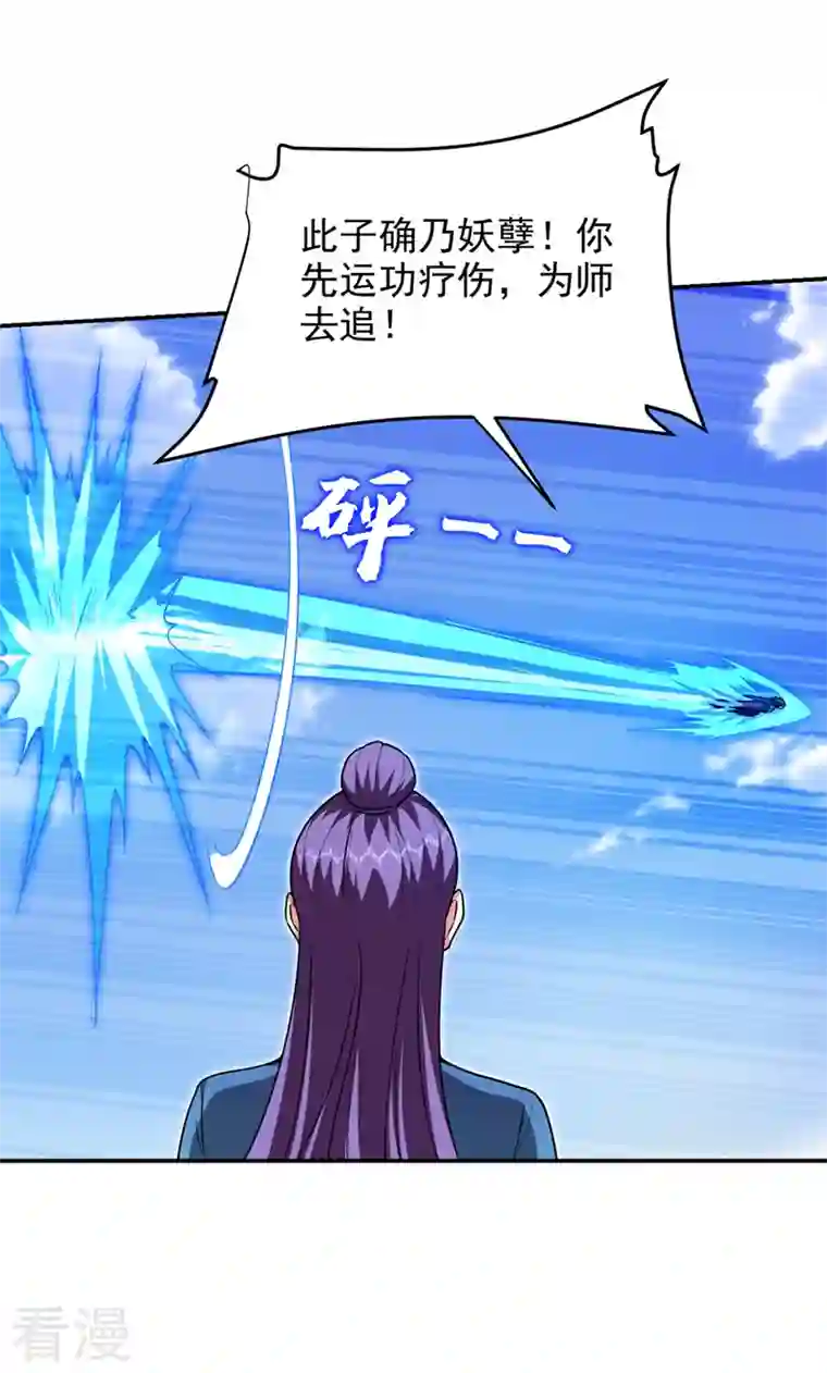 古武高手在都市第318话 今日你还杀不了我！