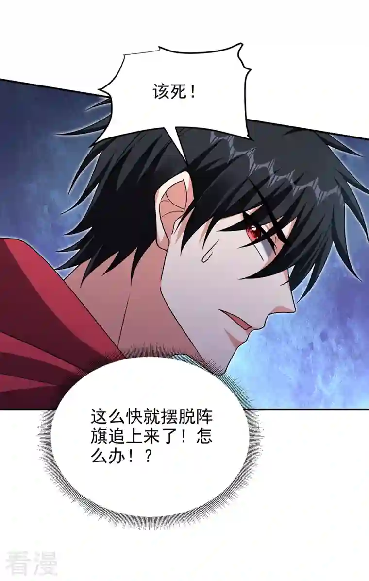 古武高手在都市第318话 今日你还杀不了我！