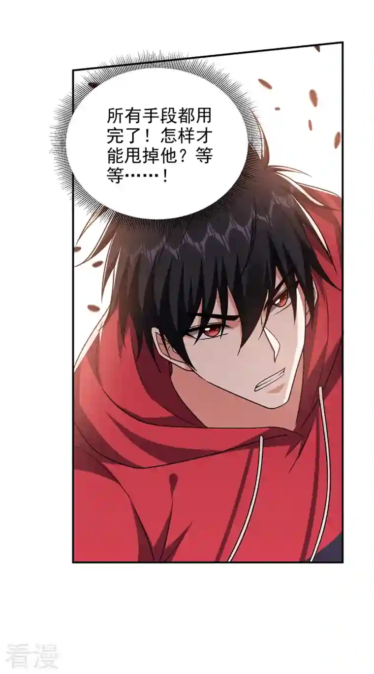 古武高手在都市第318话 今日你还杀不了我！