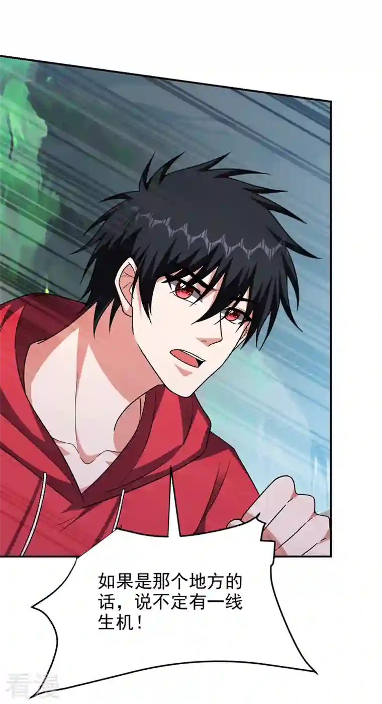 古武高手在都市第318话 今日你还杀不了我！