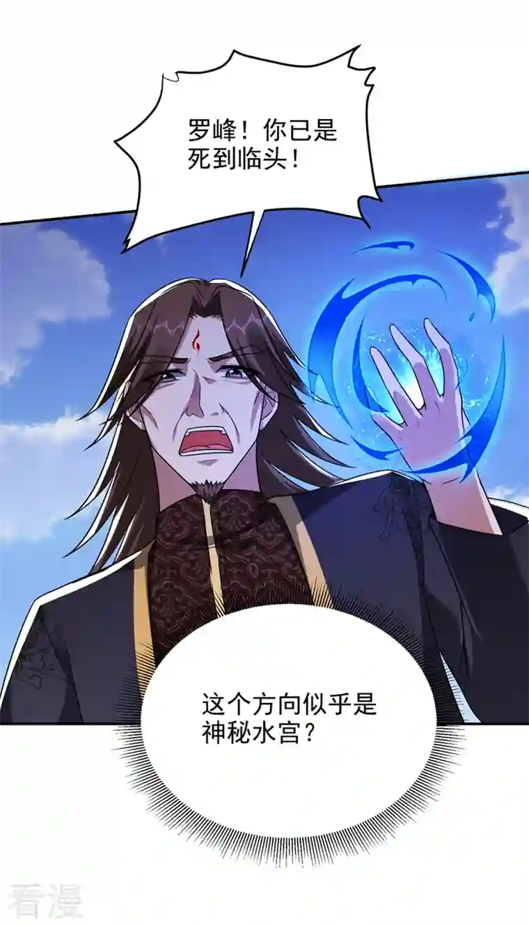 古武高手在都市第318话 今日你还杀不了我！