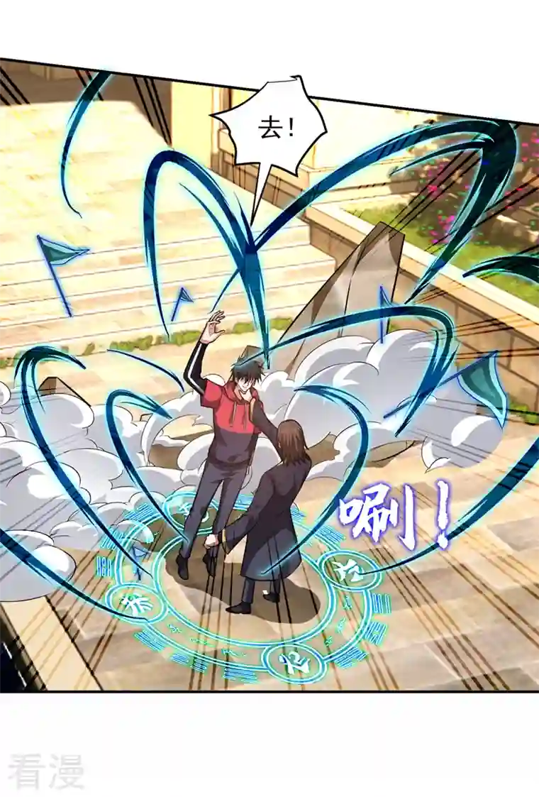 古武高手在都市第318话 今日你还杀不了我！