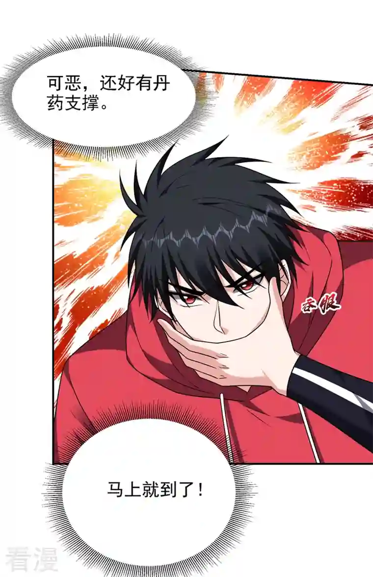 古武高手在都市第318话 今日你还杀不了我！