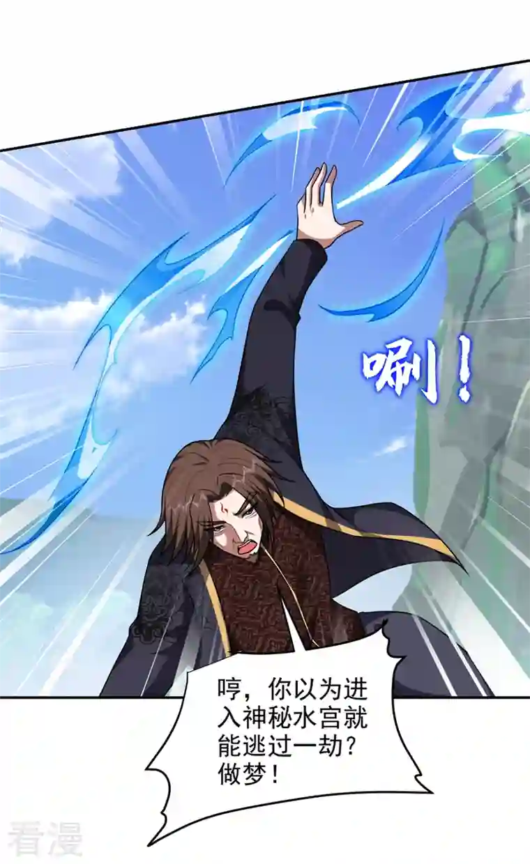 古武高手在都市第318话 今日你还杀不了我！