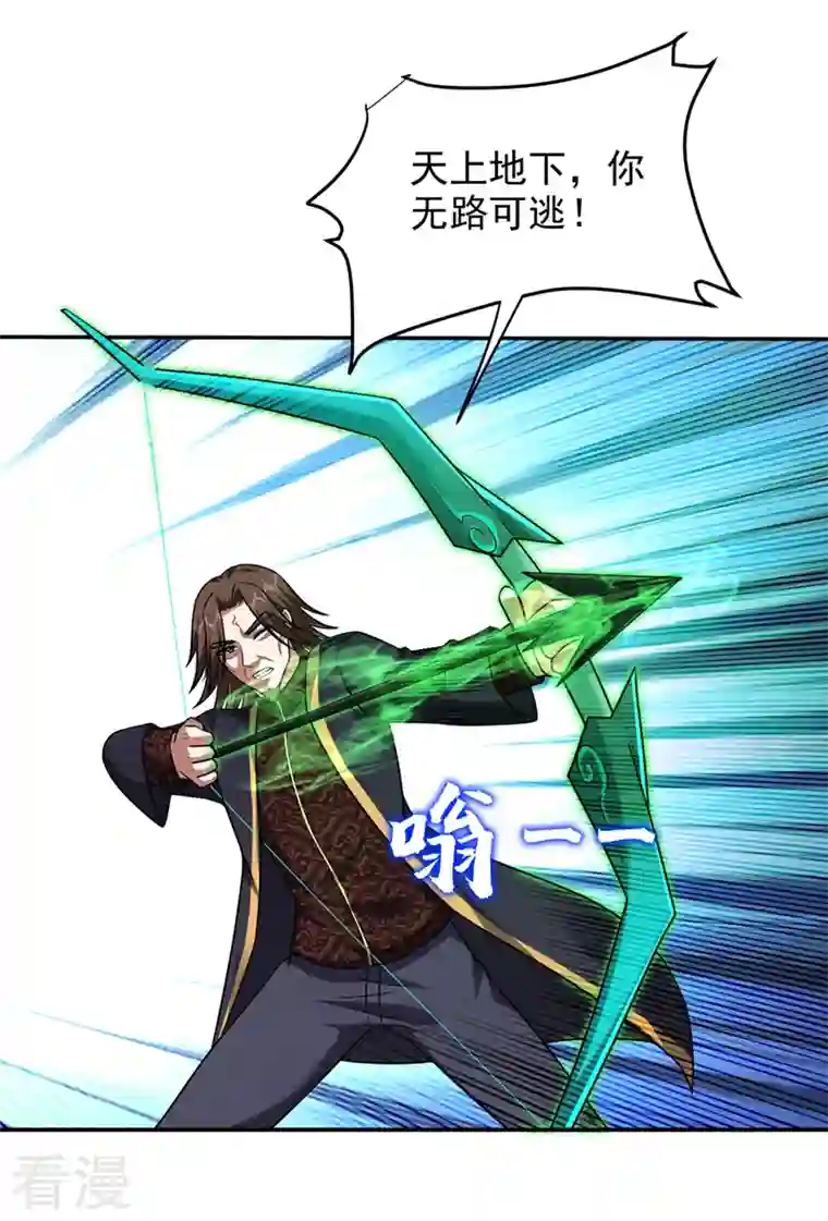 古武高手在都市第318话 今日你还杀不了我！