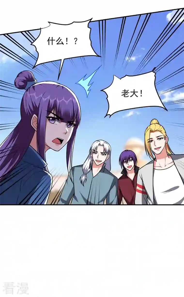 古武高手在都市第318话 今日你还杀不了我！